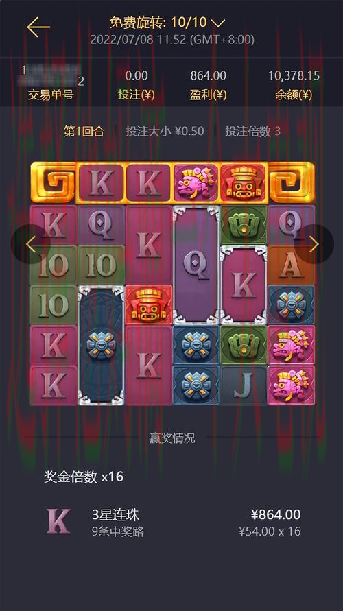 凯时正规版游戏平台解析