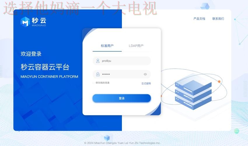 安博体育登录链接及用户指南 安博体育登录链接及用户指南