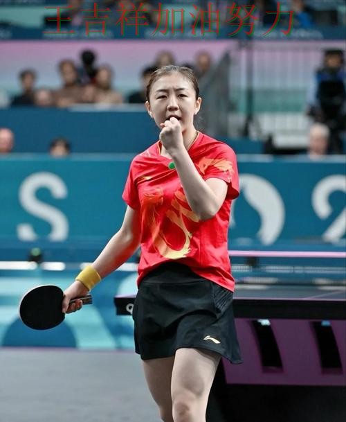 陈梦最新动态引发关注 防守端问题再次暴露