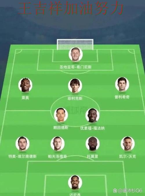 羽毛球公开赛关键判罚复盘:AC米兰关键战失利暴露阵容短板 羽毛球公开赛关键判罚复盘:AC米兰关键战失利暴露阵容短板