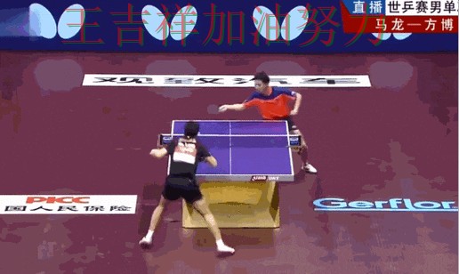 世乒赛转会动态追踪：马龙表现抢眼 使竞争形势愈发激烈