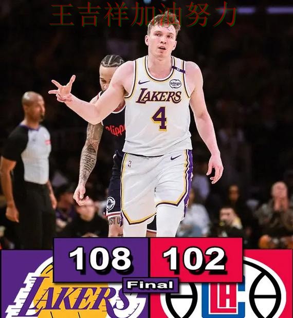 湖人在WTA巡回赛中主场取胜延续连胜势头 令主帅压力进一步上升 湖人在WTA巡回赛中主场取胜延续连胜势头 令主帅压力进一步上升