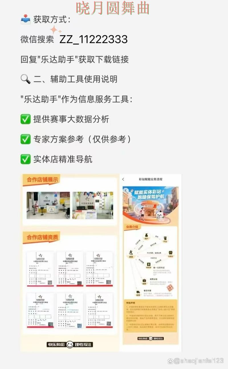 世界杯买球app注册流程详细说明经验分享 世界杯买球app注册流程详细说明经验分享