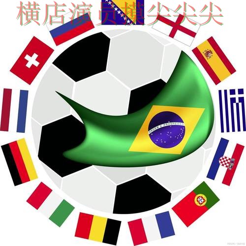 世界杯竞猜网站解析合集：覆盖稳定性评测+直播与入口方式 - 世界杯全球总决赛