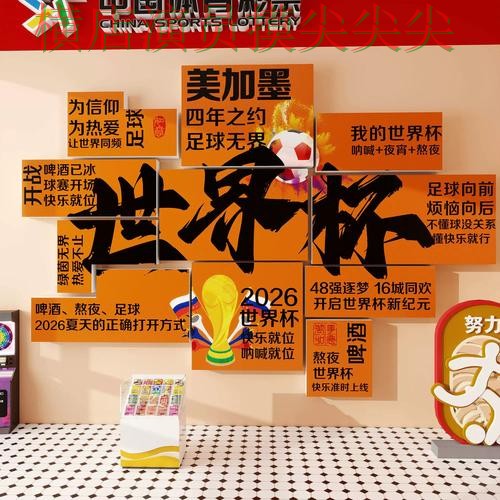 世界杯投注网站大全访问方式直播怎么看？实测对比给你答案（世界杯实时直播）